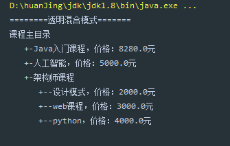 请输入图片描述