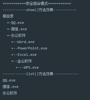 请输入图片描述